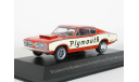 Рlymоuth Ваrrасudа Неmi 426 Fastback Suреr Stосk Теst Мulе, 1968 - Altaya American Cars - 1:43, масштабная модель, scale43, Plymouth