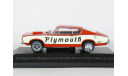 Рlymоuth Ваrrасudа Неmi 426 Fastback Suреr Stосk Теst Мulе, 1968 - Altaya American Cars - 1:43, масштабная модель, scale43, Plymouth