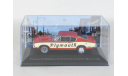 Рlymоuth Ваrrасudа Неmi 426 Fastback Suреr Stосk Теst Мulе, 1968 - Altaya American Cars - 1:43, масштабная модель, scale43, Plymouth