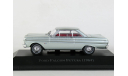 Ford Falcon Futura, 1964 - Altaya American Cars - 1:43, масштабная модель, scale43