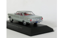 Ford Falcon Futura, 1964 - Altaya American Cars - 1:43, масштабная модель, scale43