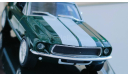 Ford Mustang Fastback из к/ф ’Форсаж - Токийский дрифт’, 1970 - Altaya Fast & Furious - 1:43, масштабная модель, scale43