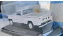 Пикап IKA Jeep Gladiator Pack Up, 1965 - SALVAT Автолегенды Аргентина - 1:43, масштабная модель, scale43