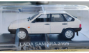 ВАЗ-2109, VAZ-2109 Lada Samara, белая, 1987 - De Agostini - 1:43, масштабная модель, scale43, DeAgostini