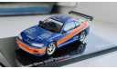 Nissan Silvia Spec-S (S15) C-West ’Mona Lisa’ из к/ф ’Форсаж - Токийский дрифт’ (2001) - Altaya Fast & Furious - 1:43, масштабная модель, scale43