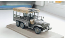 Dodge WC63, Weapons Carrier 6x6 - USA, 1943-1945 - ATLAS - 1:43, масштабные модели бронетехники, scale43