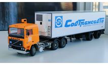 Volvo F12 6x2 с полуприцепом Lamberet рефрижератор, Совтрансавто, 1977 - SSM - 1:43, масштабная модель, scale43, Start Scale Models (SSM)