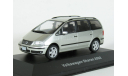 VW Volkswagen Sharan 1.8T, silver, 2002 - Altaya Mexico - 1:43, масштабная модель, scale43