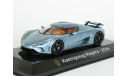 Koenigsegg Regera, 2016 - SALVAT SUPERCARS - 1:43, масштабная модель, Altaya, scale43