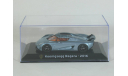 Koenigsegg Regera, 2016 - SALVAT SUPERCARS - 1:43, масштабная модель, Altaya, scale43