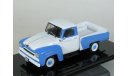 Пикап Chevrolet 3100 Pick Up, 1964 - SALVAT Chevrolet Collection - 1:43, масштабная модель, scale43