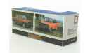 Opel Vectra B, 1995-1998 - Schuco - 1:43, масштабная модель, scale43