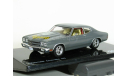 Chevrolet Chevelle SS, 1970 - Altaya Fast & Furious - 1:43, масштабная модель, scale43