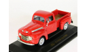 Пикап Ford F-1 Pick Up, 1948 - Yat Ming - 1:43, масштабная модель, scale43