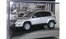 VW Volkswagen Tiguan 2.0 TSI, silver, 2010 - Altaya - 1:43, масштабная модель, scale43