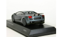 Lamborghini Gallardo Superleggera, 2007 - Kyosho - 1:43 - ДОСТАВКА БЕСПЛАТНО, масштабная модель, scale43