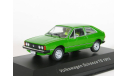 VW Volkswagen Scirocco TS, green met., 1974 - Altaya Mexico - 1:43, масштабная модель, scale43