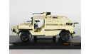 Mercedes AGF Serval, beige, 2006 - IXO - 1:43, масштабная модель, IXO Road (серии MOC, CLC), Mercedes-Benz, scale43