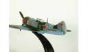 Lavochkin La-7, Лавочкин Ла-7 - OXFORD - 1:72, масштабные модели авиации, scale72