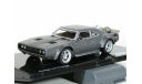 Dodge Ice Charger из к/ф ’Форсаж 7’, 1968 - Altaya Fast & Furious - 1:43, масштабная модель, scale43