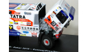 Tatra Phoenix, Buggyra team, Martin Kolomy, №508, Dakar 2019 - ScaleMasters - 1:43, масштабная модель, scale43