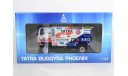 Tatra Phoenix, Buggyra team, Martin Kolomy, №508, Dakar 2019 - ScaleMasters - 1:43, масштабная модель, scale43