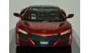 Honda NSX (2016), масштабная модель, Altaya, scale43