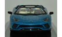 Lamborghini Aventador S Roadster, масштабная модель, Altaya, scale43