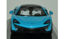 McLaren 570S Coupe, масштабная модель, Altaya, scale43