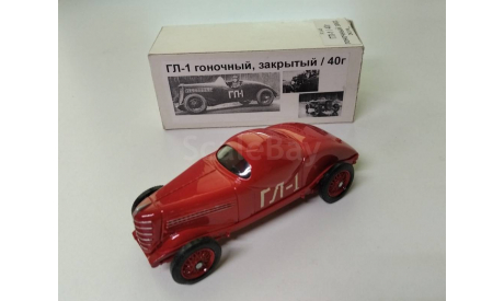 ГЛ-1 гоночный закрытый 40 год, масштабная модель, Vector-Models, 1:43, 1/43
