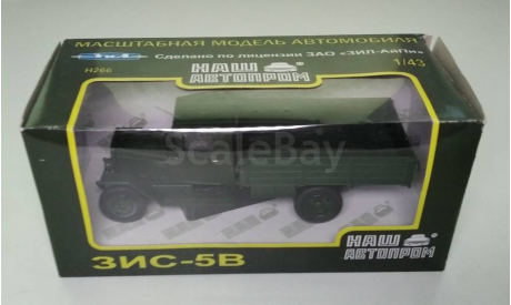 ЗИС-5В, масштабная модель, Наш Автопром, scale43