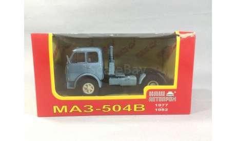 МАЗ 504В (1977-82г.) НАП, масштабная модель, 1:43, 1/43