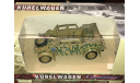 1:43 Cararama Volkswagen Kubelwagen, масштабная модель, Bauer/Cararama/Hongwell, scale43