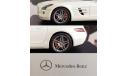 1/43 Mercedes Benz SLS AMG Roadster, масштабная модель, Mercedes-Benz, Дилерская, scale43