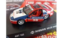 1/43 Nissan 300 zx, масштабная модель, CDC, scale43