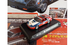 1/43 Nissan 300 zx