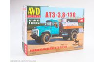 АТЗ-3.8-130, сборная модель автомобиля, AVD Models, scale0, ЗИЛ