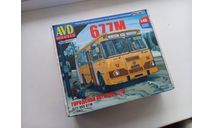 Лиаз 677м AVD, масштабная модель, AVD Models, 1:43, 1/43