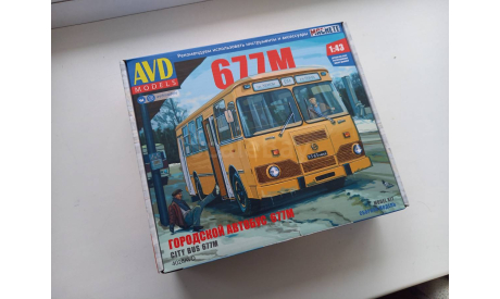 Лиаз 677м AVD, масштабная модель, AVD Models, 1:43, 1/43