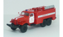 ЗИЛ-157(АТ-2), масштабная модель, SSM, scale43