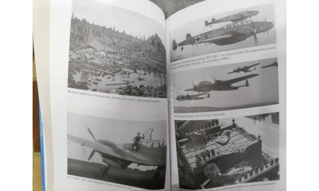 С рубля! Стратегические операции люфтваффе. От Варшавы до Москвы. 1939-1945, литература по моделизму