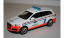 1/43 AUDI Q7 - Полиция Люксембурга №28 ПММ, масштабная модель, DeAgostini, scale43