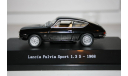 1/43 Lancia Fulvia Sport 1.3 S - 1968 Starline, масштабная модель, scale43