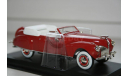 1/43 Lincoln Continental 1941 - Amercom, масштабная модель, BMW, scale43