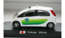 1/43 Mitsubishi I-Miev Tokyo 2010 - Taxi - Amercom, масштабная модель, BMW, scale43