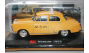 1/43 Gaz M-21 Volga - Moscow 1955 - Taxi - Amercom, масштабная модель, ГАЗ, Altaya Taxi, scale43