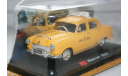 1/43 Gaz M-21 Volga - Moscow 1955 - Taxi - Amercom, масштабная модель, ГАЗ, Altaya Taxi, scale43