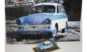 1/43 TRABANT P50 Masini de Legenda №15 -IXO, масштабная модель, scale43