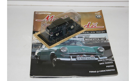 1/43 1/43 Moskvitch 407 Masini de Legenda№19  -IXO, масштабная модель, Москвич, scale43
