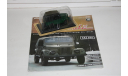 1/43 ГАЗ- GAZ 69A Masini de Legenda №18   -IXO, масштабная модель, scale43